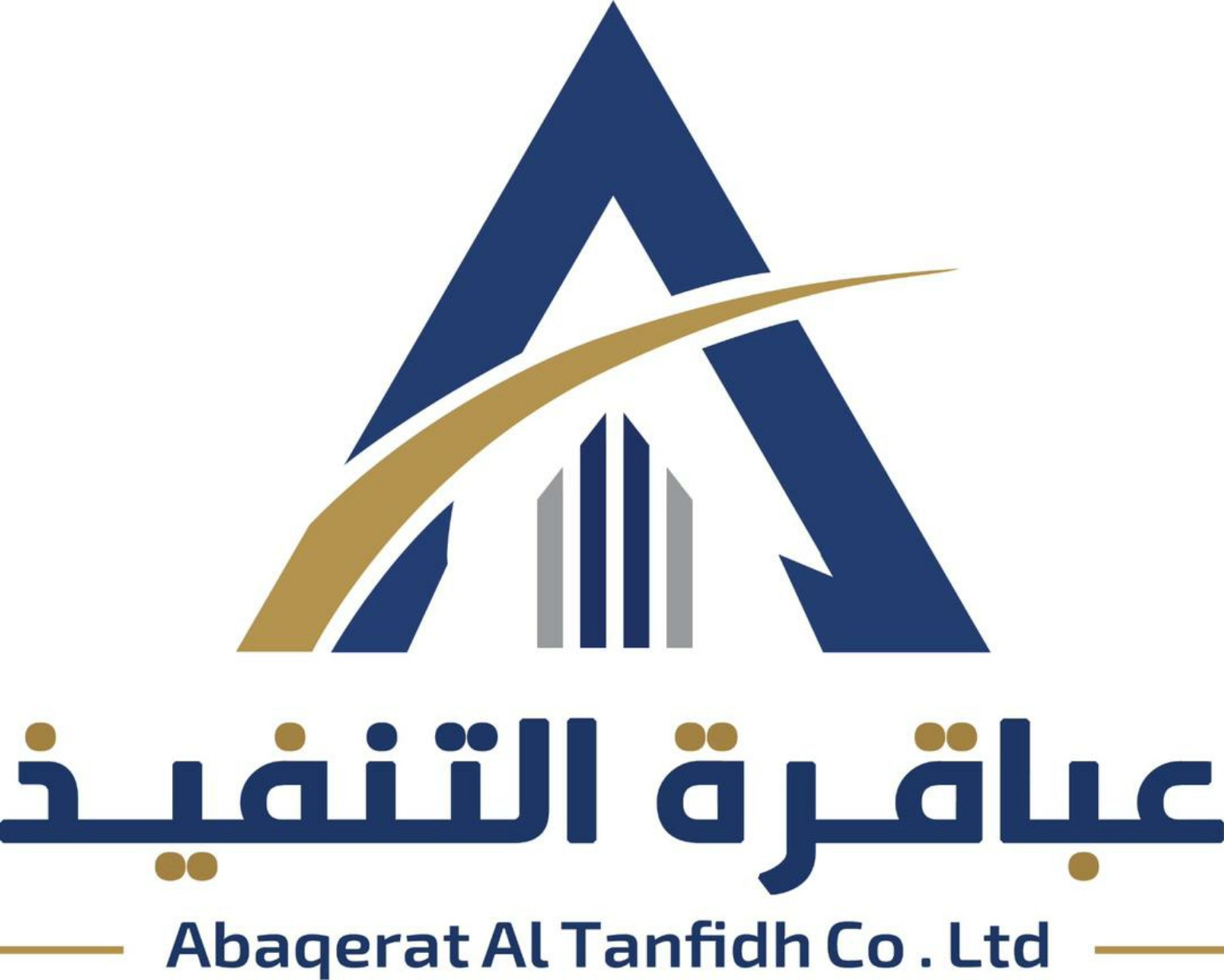 شعار الشركة